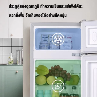 LENODI refrigerator ตู้เย็นเล็ก 4.1 คิว ตู้เย็นขนาดเล็ก ตู้เย็น 2 ประตู ความจุ 98 ลิตร