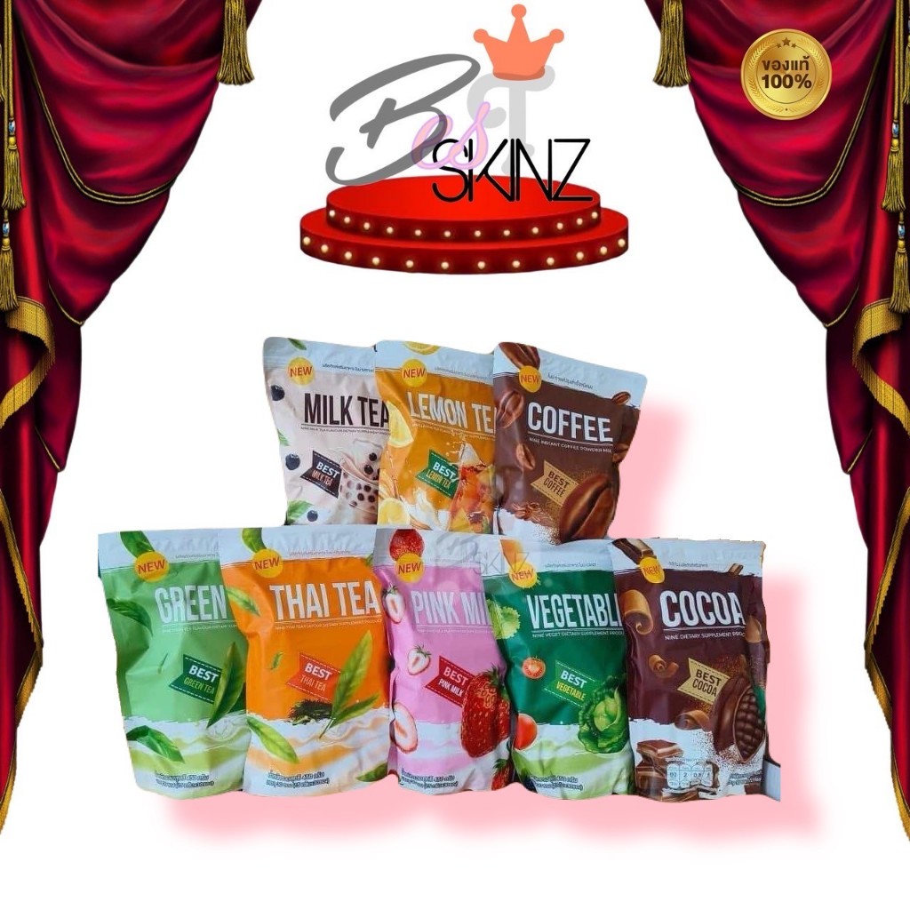 NINE น้ำชงไนน์ สูตรดั้งเดิม 8 รสชาติ โกโก้ไนน์ กาแฟไนน์ ชาไทย น้ำผักรวม ชาเขียว นมชมพู