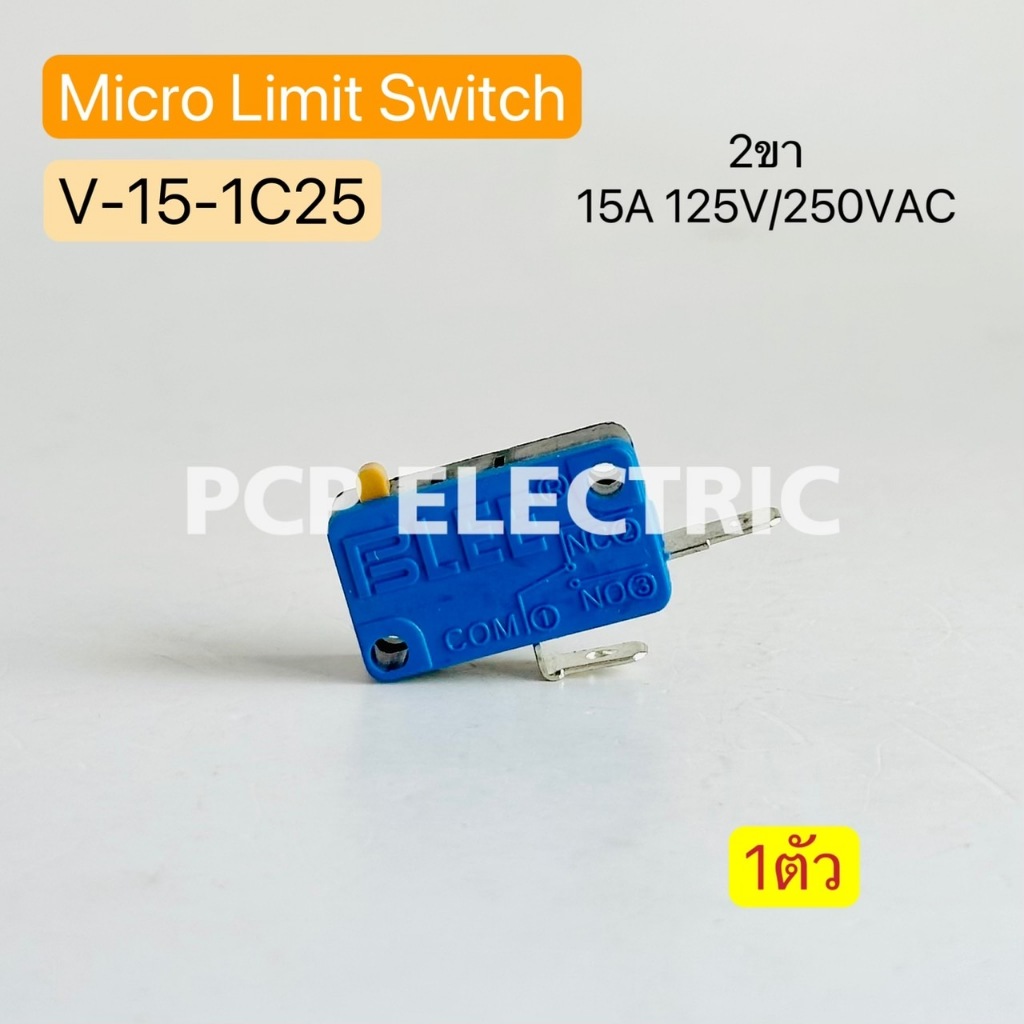 V-15-1C25 ลิมิตสวิตช์ 2ขา Micro Limit Switch 15A 125V/250V (1ตัว) พีซีพี PCPElectric สินค้าพร้อมส่งในไทย