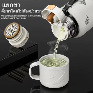 เหยือกร้อนมูลค่าถ้วย Nimbus Gardenia 316 สแตนเลสใหม่สำหรับผู้หญิงความจุสูงเก็บความร้อนความเรียบง่ายถ้วยน้ำ