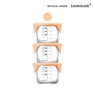 LocknLock เซตกล่องแก้วเก็บอาหารสำหรับเด็ก Baby Food Container ความจุ 230 ml. รุ่น LLG508S3ORG