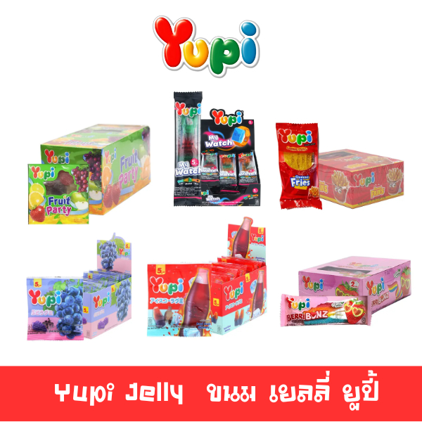 [พร้อมส่ง🚛]  Yupi ยูปี้ เยลลี่ กัมมี่ ขนมเยลลี่ มีหลายแบบหลายรสชาติ 🔔