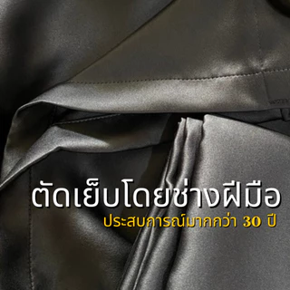 ผ้าม่านหนาพิเศษ870แกรม ม่านกันแอร์ กั้นห้อง กันแสง ผ้าม่านเกรดพรีเมียม ผ้าม่าน ใช้งานได้ยาวนาน
