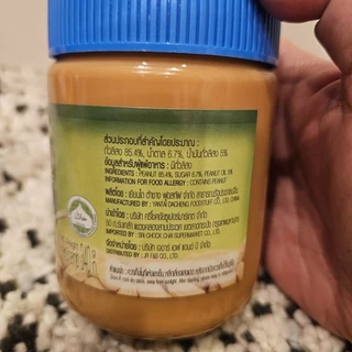 ครีมมี่ พีนัท บัตเตอร์ (เนยถั่วลิสงชนิดบดละเอียด) McGarrett​ Cream​y​ Peanut Butter​ 340g