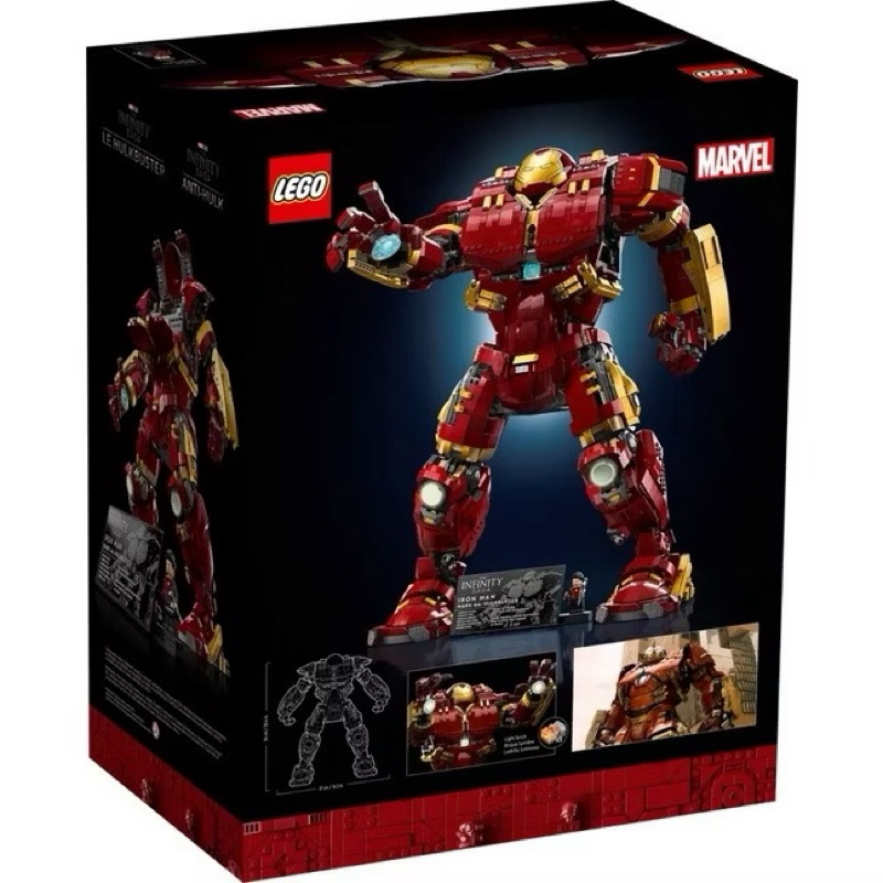 Hulk Buster lego Marvel