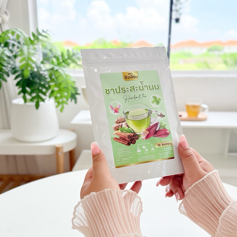 ชาประสะน้ำนม เพิ่มน้ำนม หลังคลอด ชีวเฮิร์บ 20 ซองชา ( 1 แถม 1 )