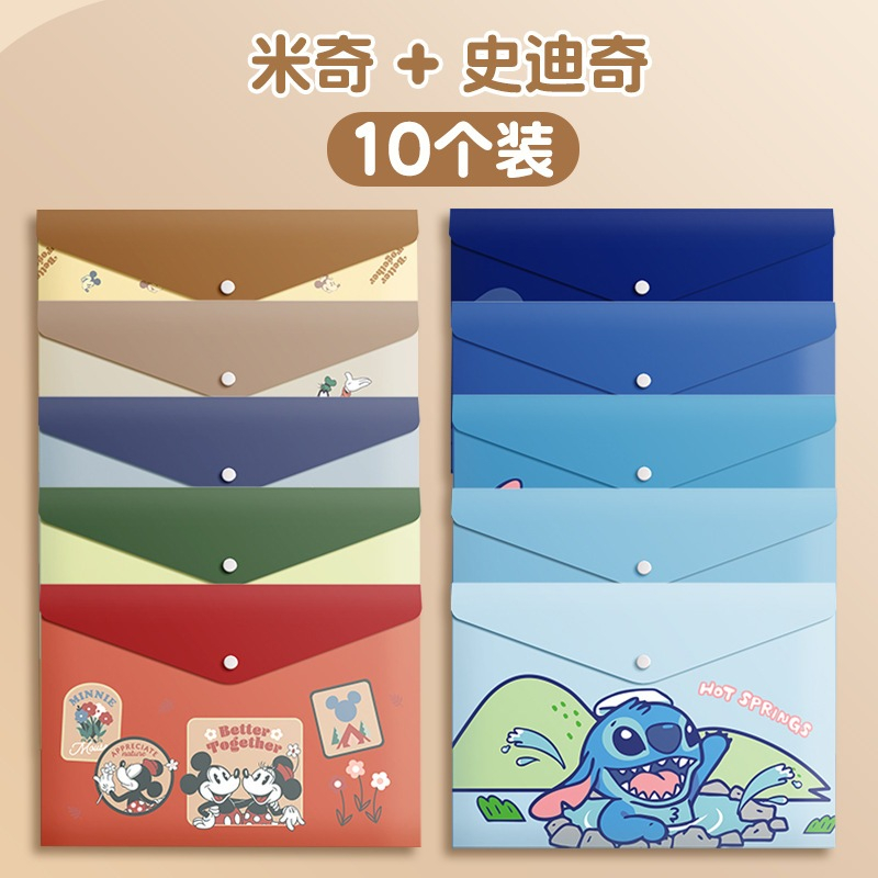 Disney A4 แฟ้มกระเป๋ากระดุม ลายการ์ตูน(1 ชิ้น)