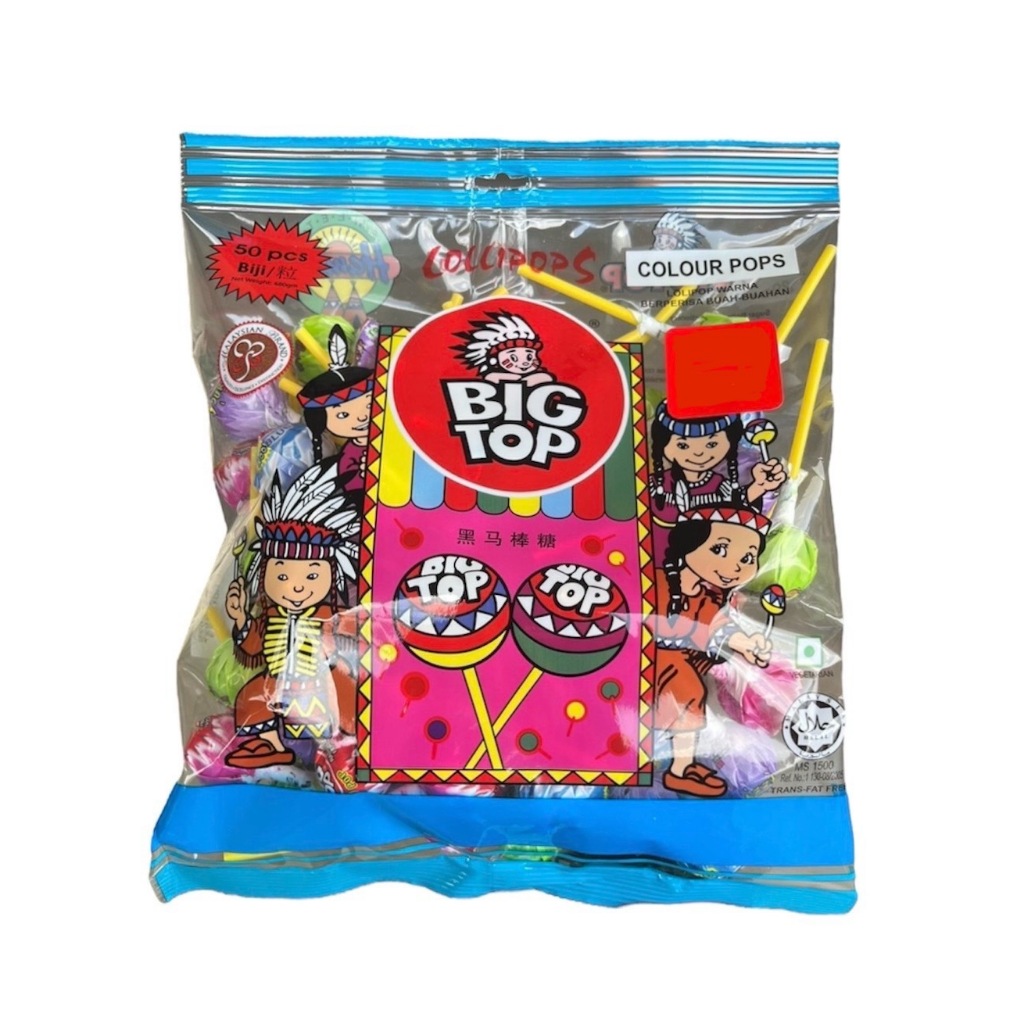 lolipop อมยิ้มมาเล 1 ถุง มี 50 ชิ้น
