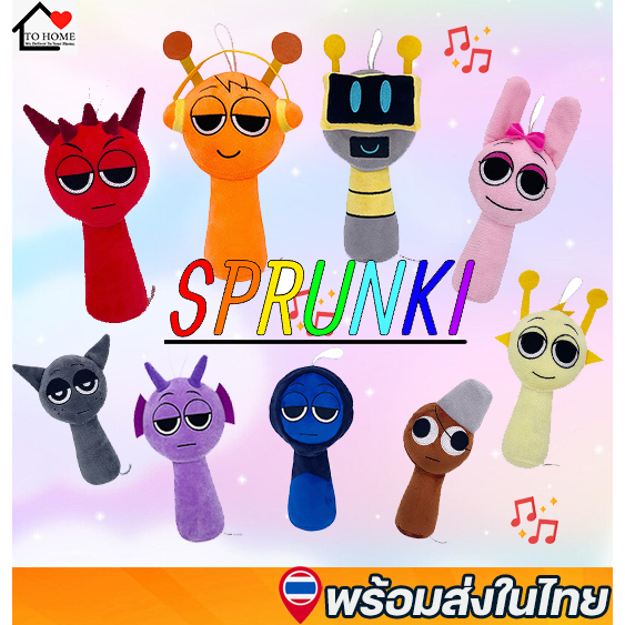 พร้อมส่งในไทย  😆💕ตุ๊กตา Sprunki Plush Incredibox สปังกี้