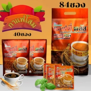 กาแฟปรุงสำเร็จชนิดผงผสมโสม(40ซอง)ของแท้100%