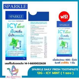 SPARKLE - DAILY FRESH TOOTHPASTE 12G - ICY MINT (SACHET) (แบ…