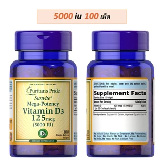 Puritan's Pride vitamin d3 วิตามินดี vitamin d