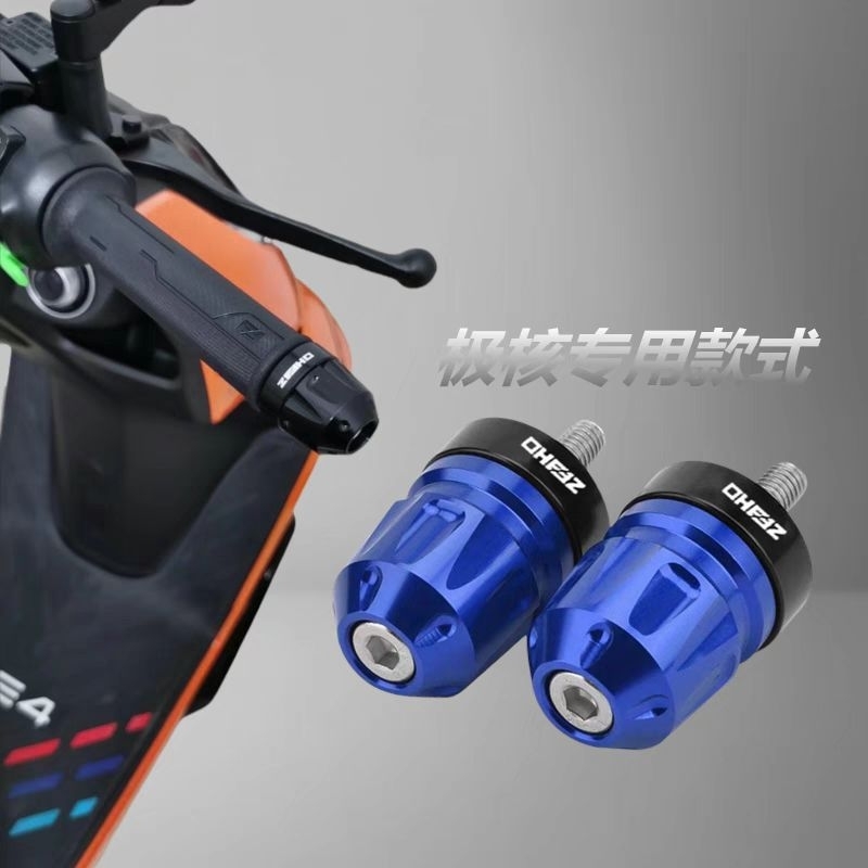 ZEEHO AE8S+ AE8+ AE6+ AE4 AE2 ตัวปิดปลายแฮนด์

