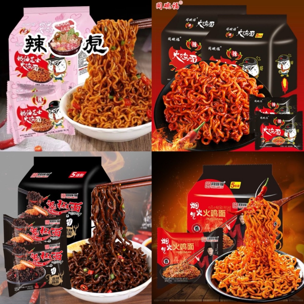 มาม่าเกาหลี samyang มาม่าเผ็ดเกาหลี ตัวดัง 90g 火鸡面
