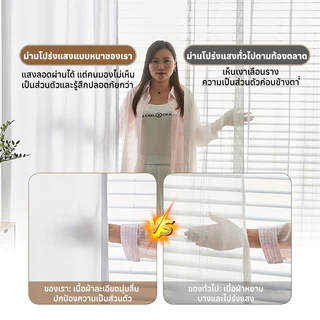 【ส่งด่วน 24 ชม】ม่านกั้นห้องแพทย์ แสงผ่านแต่คนมองไม่เห็น ยู-บาร์สแตนเลส ม่านกั้นเตียงเสริมสวย