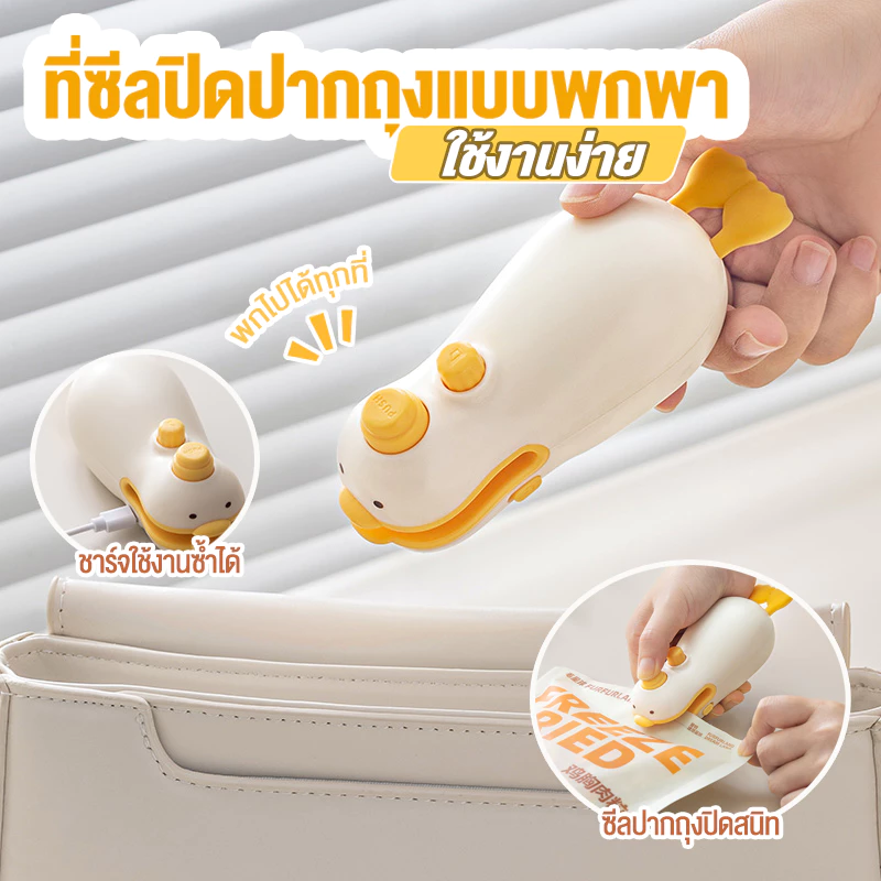 เครื่องซีลถุงพลาสติก เครื่องซีลถุง ขนาดเล็ก แบบพกพา ป้องกันความชื้นให้ อาหารสดใหม่ 2 In 1