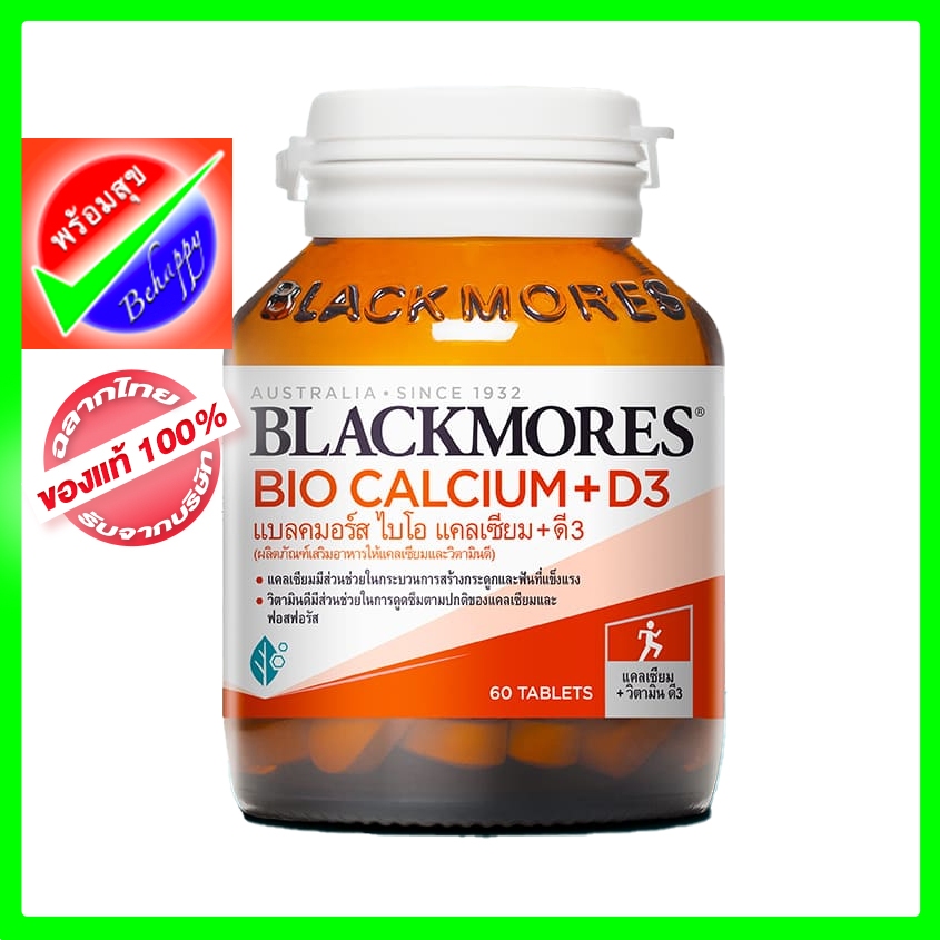 BIO Calcium+D3 BLACKMORES