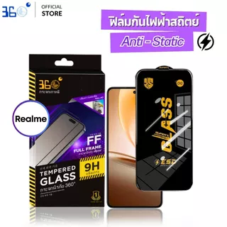 [🇰🇷งานเกาหลี กันไฟฟ้าสถิตย์] ฟิล์มกระจก Realme C11 C15 C25 C75X C53 C61 C65 GT Master GT2 Pro GT 7T