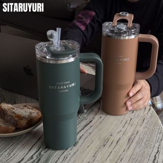 SITARAYURI แก้วน้ำความจุสูง เก็บความร้อน/เย็น มีปากดื่ม 2 แบ…