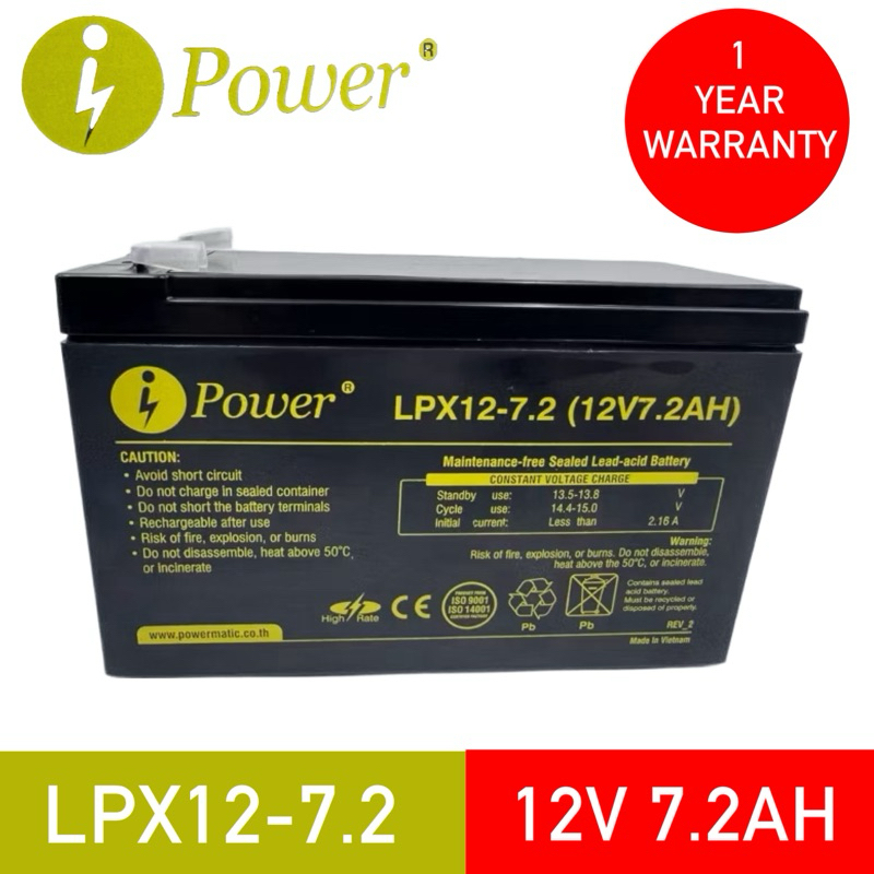 แบตเตอรรี่ i Power รุ่น LPX12-7.2 (12V 7.2AH) เหมาะสมสำหรับเครื่องสำรองไฟ แบตเตอรี่ใหม่ของแท้ รับประกัน 1 ปี
