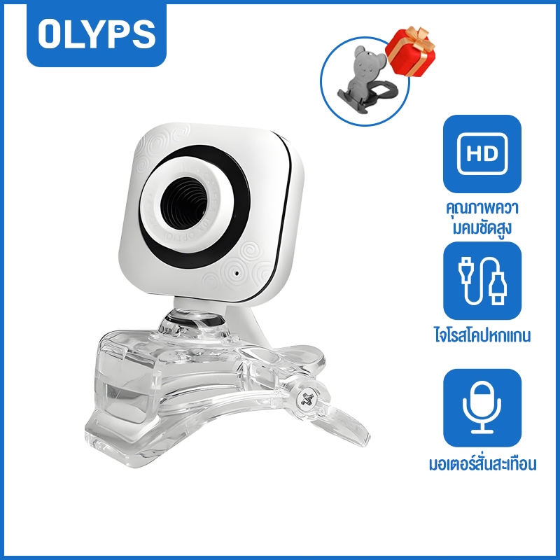 OLYPS เว็บแคม Webcam 1080P HD Mini Webcam With Microphones 2MP 4MP Laptop Computer Web Camera Youtub