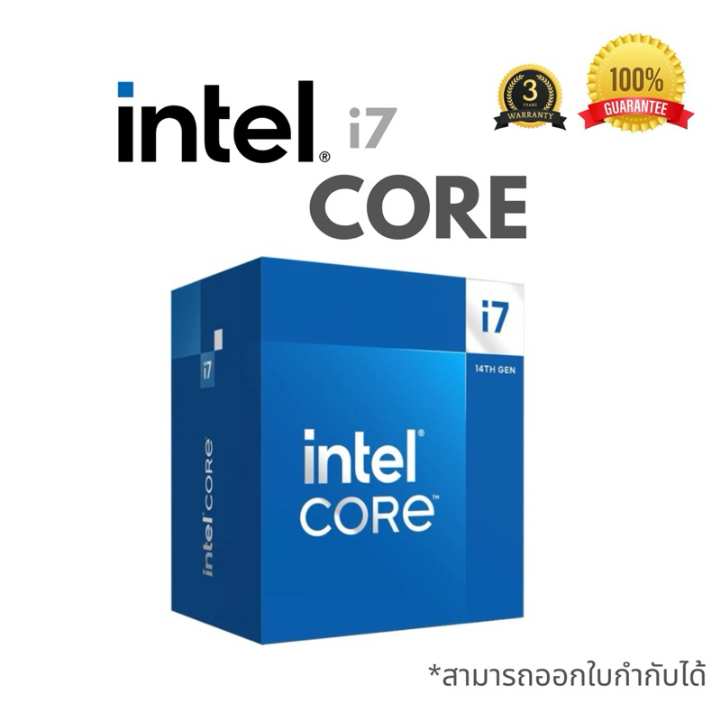 INTEL CORE I7-14700 5.4 GHZ 33MB 20C l 28T CPU ซีพียู (14GEN) รับประกัน 3 ปี