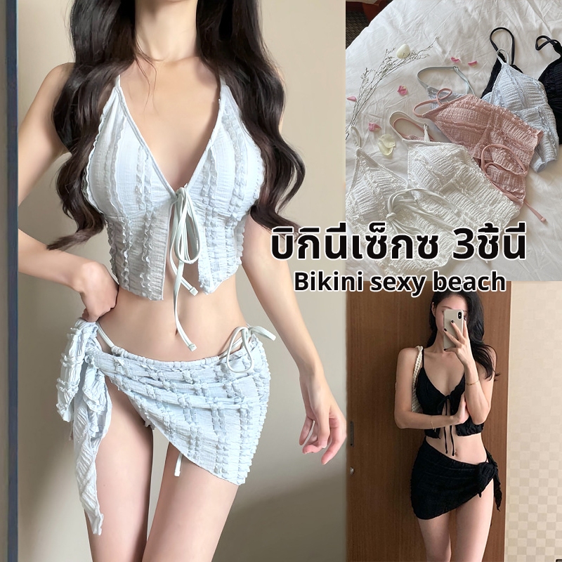 ส่งไวจากไทย ชุดว่ายน้ําบิกินี่ bikini sexy 3ชิ้น ผ้าจีบ มีฟองน้ำ beach#0753