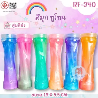 สไลม์ สไลม์มุกสายรุ้ง สไลม์คริสตัล สลามกากเพชร slime ขวดใหญ่ 19 cm. มีทั้งสีใสและสีนม นุ่มลื่น ไม่ติดมือ กลิ่นหอม คละสี