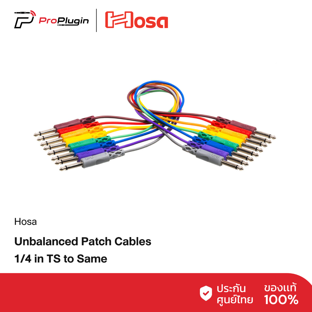 Hosa (CPP-830) Unbalanced Patch Cables, 1/4 in TS to Same (1ft)