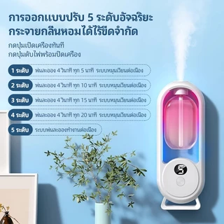 (ใหม่ปี 2026)เครื่องฟอกอากาศอัตโนมัติ กระจายน้ํามันหอมระเหย แบบชาร์จไฟได้ เครื่องพ่นอโรม่า เครื่องพ่นไอน้ําน้ําหอ