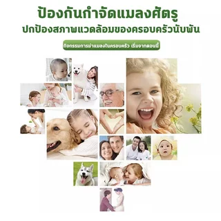 3 วินาทีในการฆ่าแมลง ยากำจัดแมลงพืช 500ML ยาฆ่าแมลง ไม่ทำร้ายพืช ยากำจัดเพลี้ย ยาฆ่าเพลี้ย หนอน มด เกษตร สวน เพลี้ยไฟ