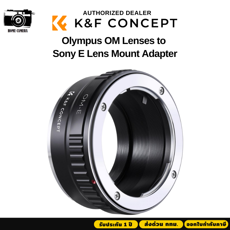 K&F Olympus OM Lenses to Sony E Lens Mount Adapter (KF06.072)