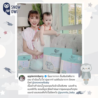 SNOW OWL ผ้าอาบน้ำ ขนาด11x11 นิ้ว ทำจากผ้าอ้อมใยไผ่ ระดับพรีเมี่ยม 6 ผืน BAMBOO WASHCLOTH Pack6