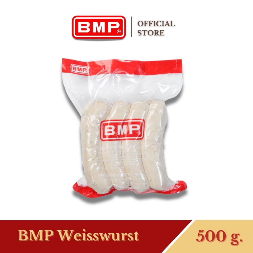 BMP Weisswurst : ไส้กรอก ไวส์เวิสท์ 500 กรัม
