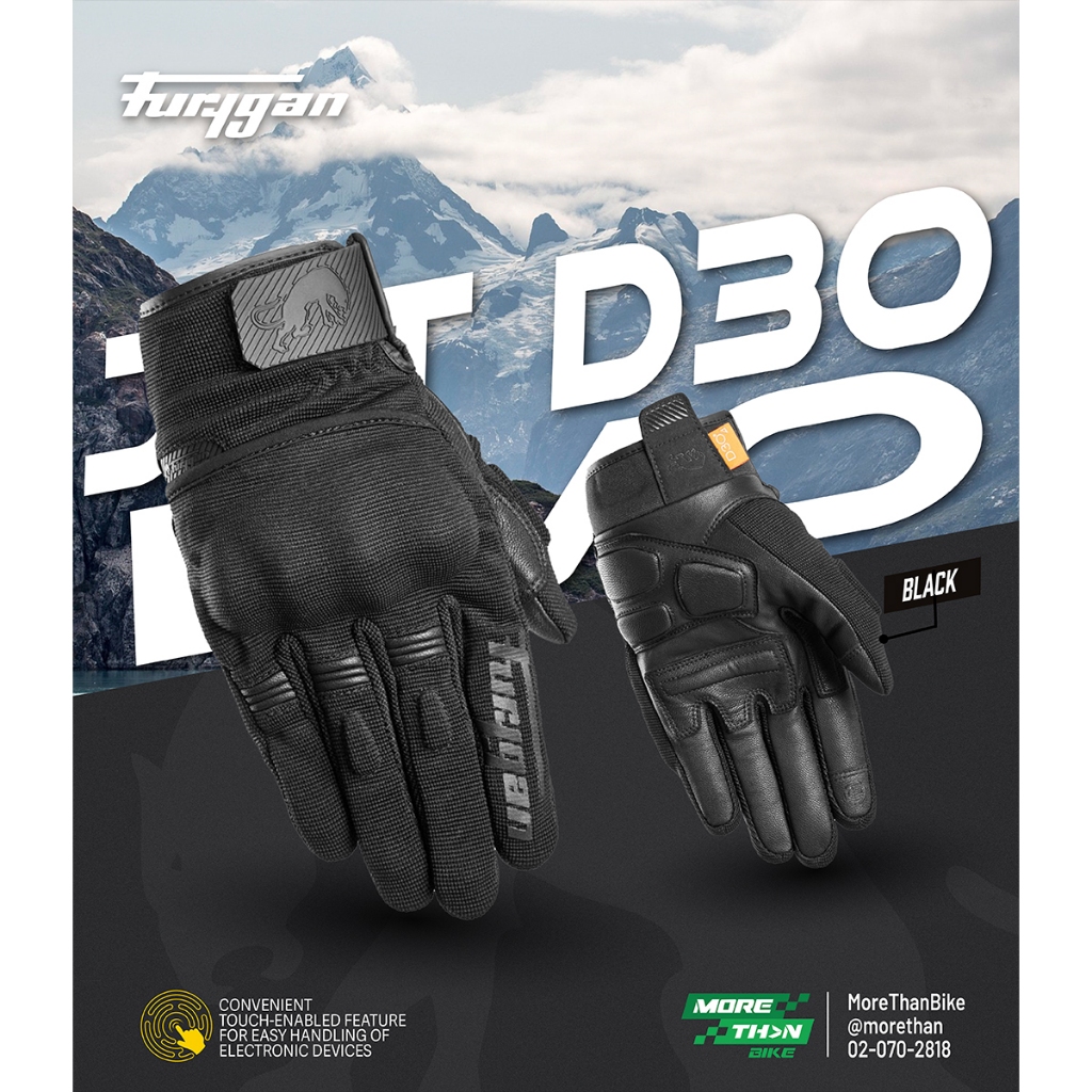 ถุงมือ Furygan รุ่น JET D3O EVO สี Black