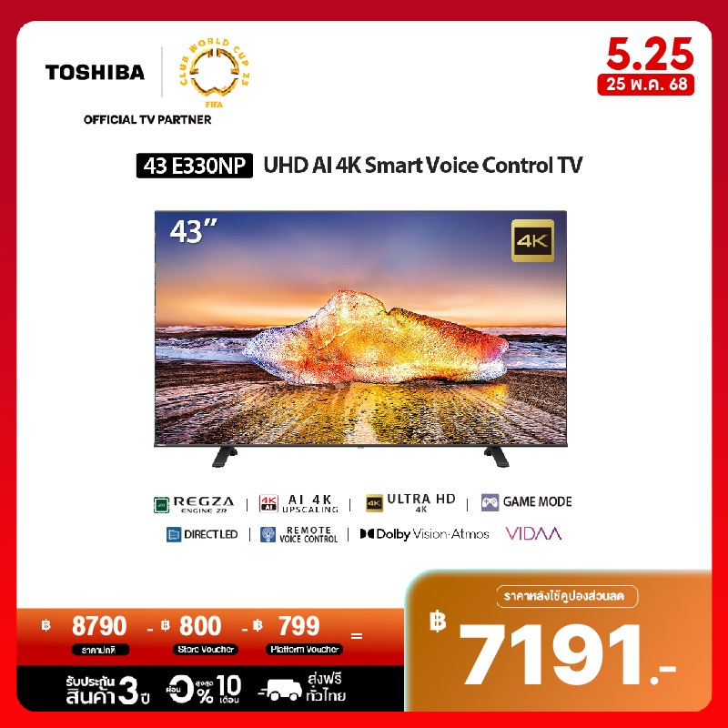 Toshiba TV 43E330NP ทีวี 43 นิ้ว 4K Ultra HD Wi-Fi HDR10 Voice Control Smart TV
