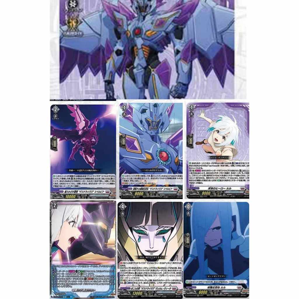 VANGUARD DIVINEZ DZ-BT09 แยกสาย Deathdrives