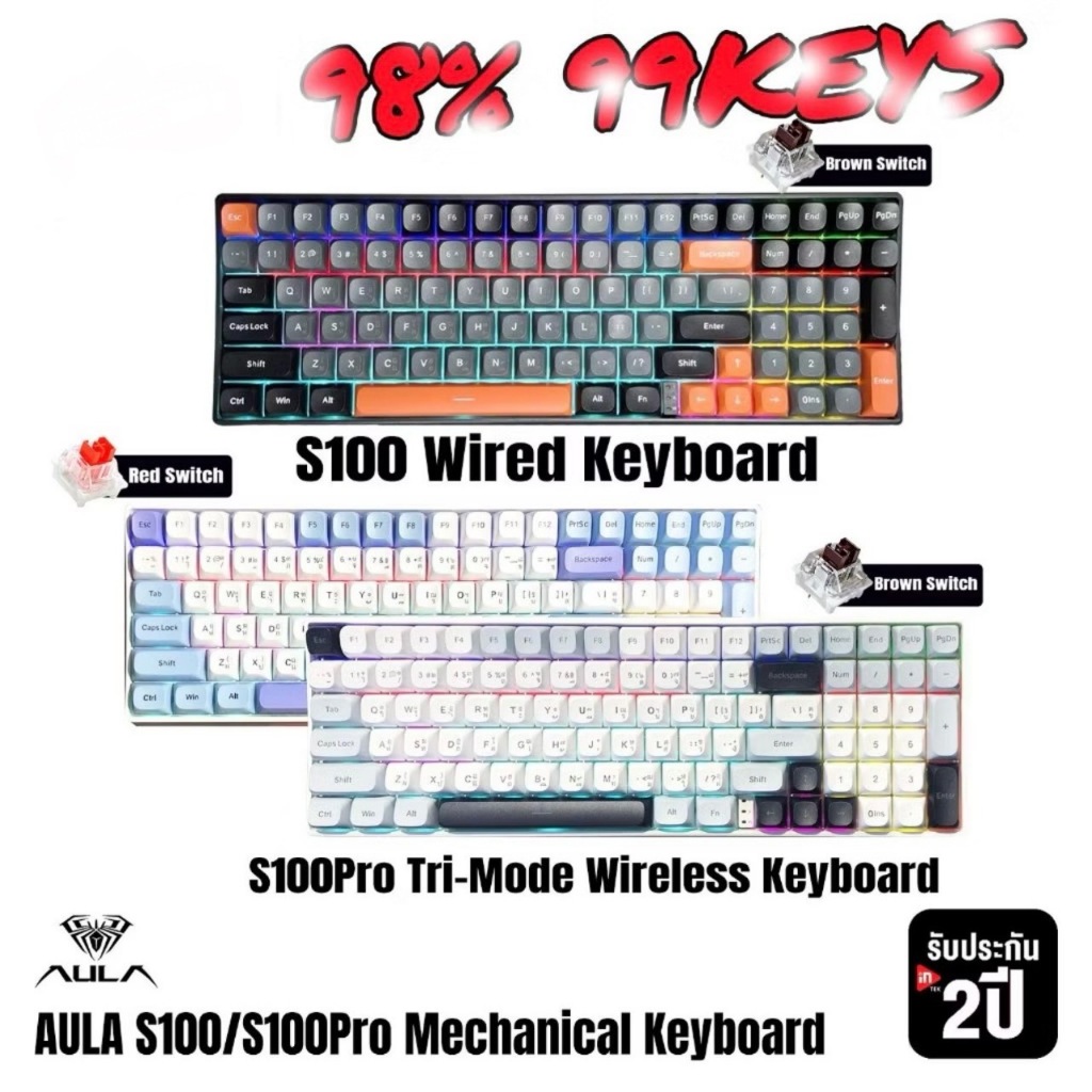 AULA S100/S100Pro 99Keys Tri-mode Mechanical Red/Brown Switch Keyboard | รับประกัน 2ปี ส่งฟรี