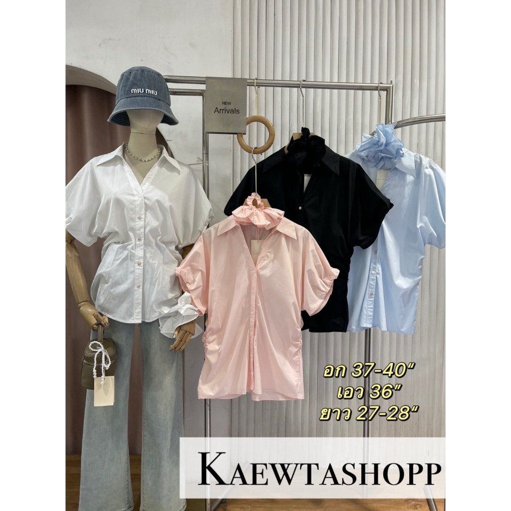 เสื้อเชิ้ต แขนพอง (ฟรี) ยางมัดผมเข้าชุด เชิ้ตคอวี อก 37-40