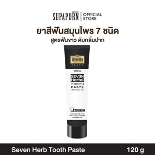 [LIVE PROMO]สุภาภรณ์แกรนด์ สมุนไพร 7 ชนิด 120g|  เสริมฟันขาว…