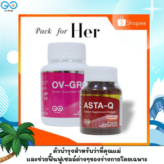 Package for Her/GO PLUS/ASTA-Q + OV-GRO+  /Dietary Supplemen…
