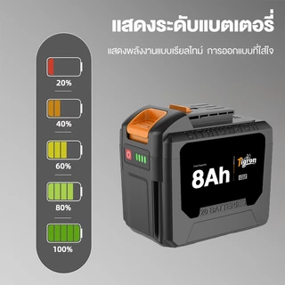 Tigron 12V/16.8V/21V แบตเตอรี่ Makita เหมาะสำหรับเลื่อยไฟฟ้า สว่านไฟฟ้า เครื่องเจียรไฟฟ้า และเครื่องมือไฟฟ้า