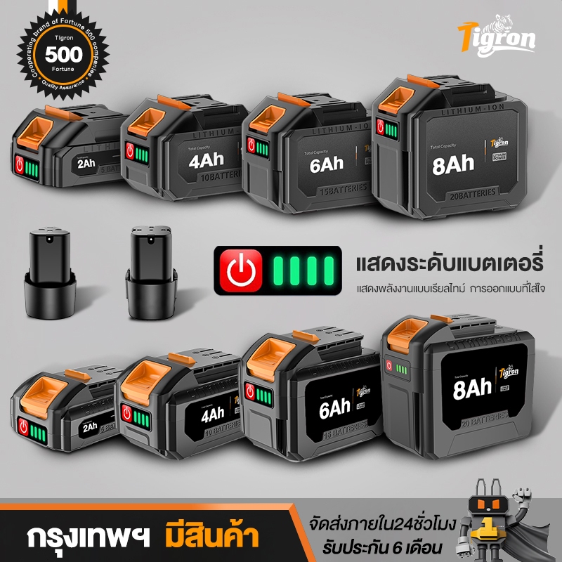 Tigron 12V/16.8V/21V แบตเตอรี่ Makita เหมาะสำหรับเลื่อยไฟฟ้า สว่านไฟฟ้า เครื่องเจียรไฟฟ้า และเครื่อง