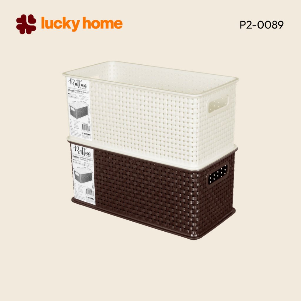 LUCKY HOME ตะแกรงอเนกประสงค์ ขนาด : 16(ก) x 32.7(ย) x 14(ส) cm P2-0089