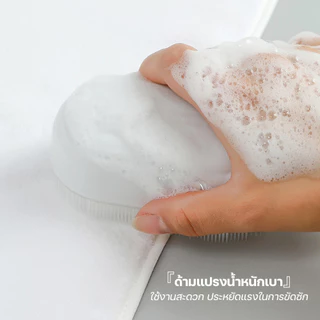 🤍พร้อมส่ง🤍 แปรงซักผ้าอเนกประสงค์ แปรงขัดรองเท้า ขจัดคราบอย่างอ่อนโยน แปรงซักผ้าขนนุ่ม ไม่ทำลายเนื้อผ้า แปรงขนาดเล็ก