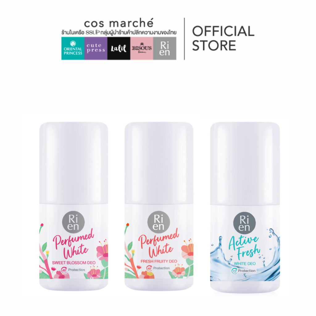 RI EN  Perfumed White  Deo 30 ml. ริเอ็น โรลออนระงับกลิ่นกาย ขนาดพกพา โรลออนวงแขนหอม