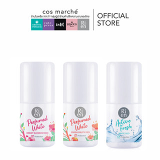 RI EN  Perfumed White  Deo 30 ml. ริเอ็น โรลออนระงับกลิ่นกาย…