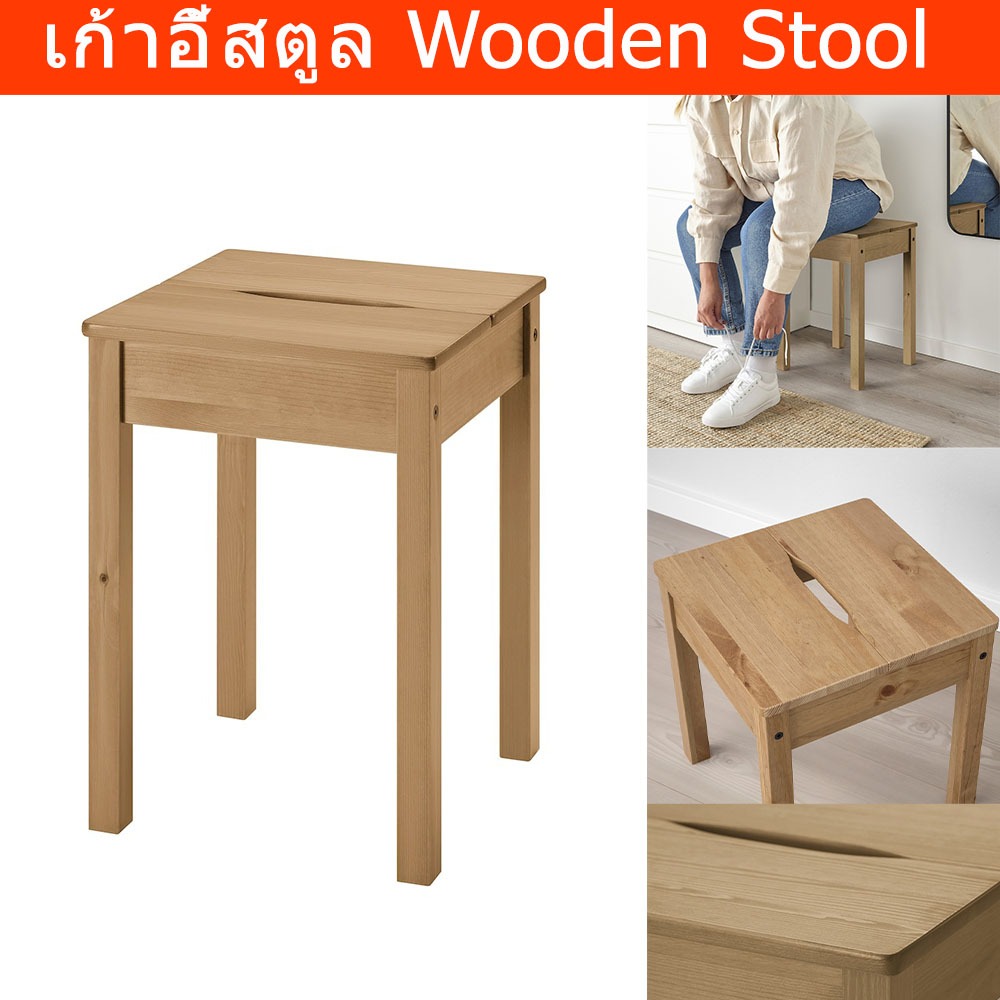 เก้าอี้สตูล สูง เก้าอี้ไม้ เก้าอี้ (1ตัว) Stool Chair Stool Wood (1 unit)
