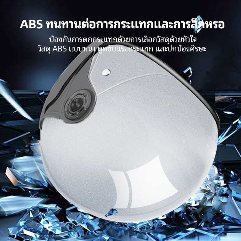 VOVOVA หมวกกันน็อคกันลมกันน้ำ UV400 สำหรับรถจักรยานยนต์ thumbnail 6