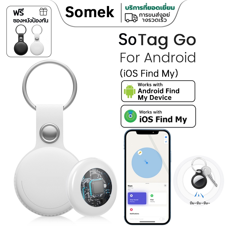 อุปกรณ์ติดตามของหาย ขนาดเล็ก Tag GPS อุปกรณ์ ติดตามรถ เข้ากันได้กับ iOS Android ละตําแหน่งสัตว์เลี้ย